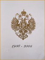 Russian Nobility Association, Catalog
